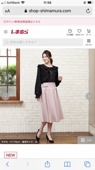 おばさ…大人の女性が地雷系ファッションをするとこうなります。