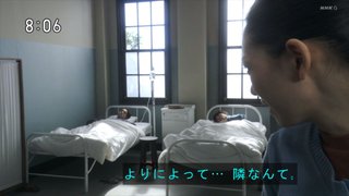 2020年度前期連続テレビ小説【エール】