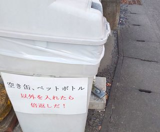 &#x{11:F8E2};なんでもいｰから&#x{11:F8E2};