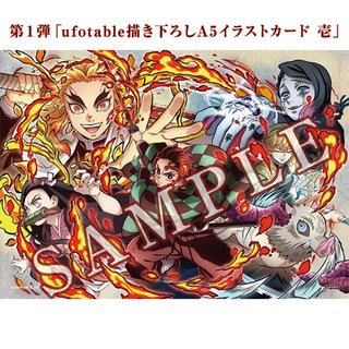 鬼滅の刃好きな人だけ来て！