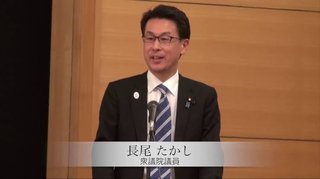 【Twitter】朝鮮学校｢拉致と学校無償化は別問題」長尾たかし｢いいえ､拉致問題と関連します｣