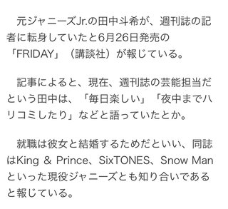 坂口杏里がいよいよやばいみたい…