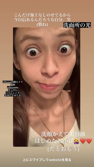 相澤梨花（間宮梨花）