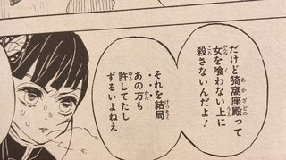 鬼滅の刃好きな人だけ来て！