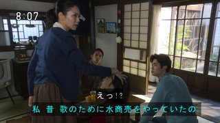 2020年度前期連続テレビ小説【エール】