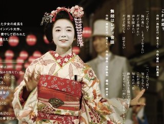 21年大河　篤姫役に上白石萌音…