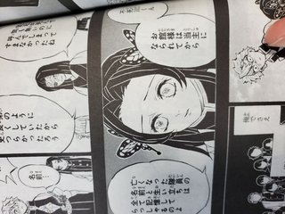 鬼滅の刃好きな人だけ来て！