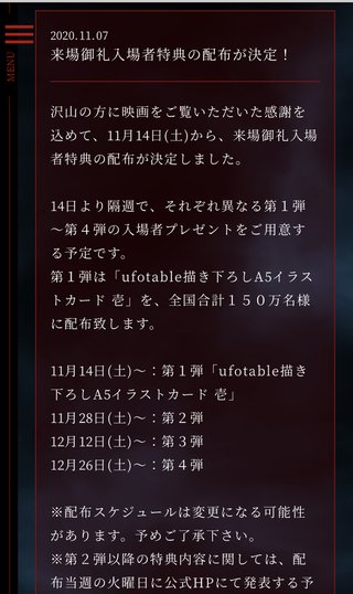 鬼滅の刃好きな人だけ来て！