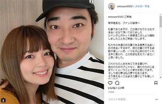 ジャンポケ斉藤の息子が可愛すぎる