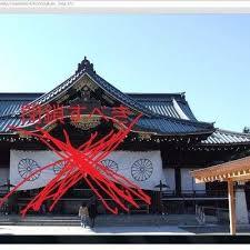 【速報】安倍スガ自民党やその支持者らが大絶賛してきた防衛大学校でコロナが拡大