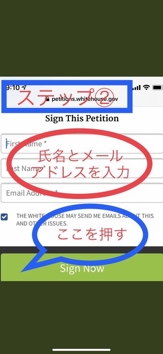 大至急！日本が無くなります。日中韓RCEP（アールセップ）について
