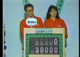 【速報】第46代アメリカ大統領選挙、バイデン氏圧勝！！