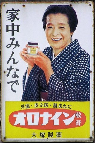  【ネタバレ】朝ドラ「おちょやん」