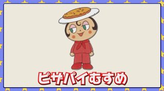 アンパンマンにまだないキャラクターってなんだろう？