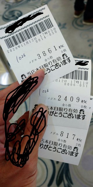 ☆パチンコ、パチスロ総合トピだよ&#x{11:F991};☆