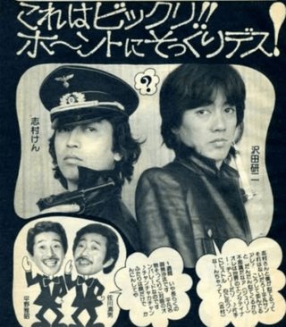 ★○○埋めクイズ★part2