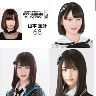 山本望叶（18）の美しさが話題「世界で最も美しい顔1位マジであり得る」