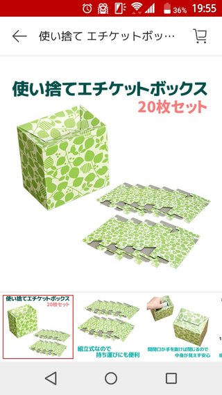 #丁寧じゃない暮らし #意識低め