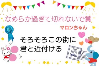 まったり】まなたん☆深たんと優しいお仲間さん達がワイワイするトピ【雑談