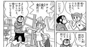 子供に毒な漫画、アニメ
