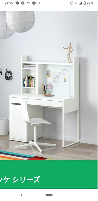 学習机どこの使ってる？