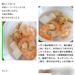 ワナビ 泰葉の反省だ！