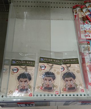 鬼滅の刃好きな人だけ来て！