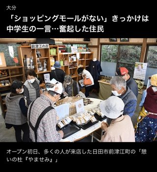 やっぱりド田舎の人って可哀想だし頭弱いね。
