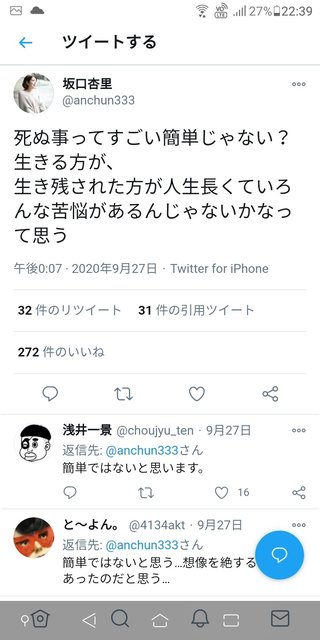 坂口杏里がいよいよやばいみたい…