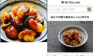 ワナビ 泰葉の反省だ！