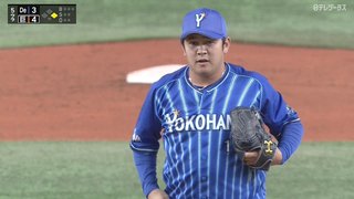 横浜De元守護神、山﨑康晃さんの現在