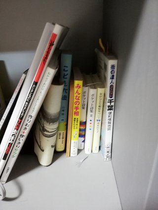読書好きさんおいでやすノシ