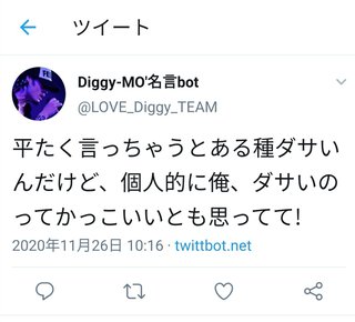 結局SOUL'd OUTが受け入れられなかったのはなんでだと思う？