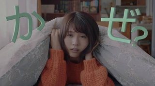 有村架純のルルのCM可愛すぎる