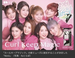 虹プロジェクト