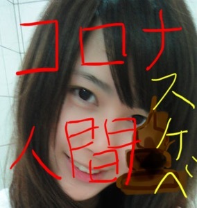 LINEに入ったら、詐欺メールがうるさくて。