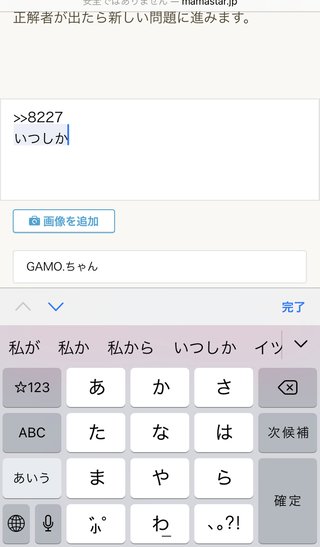 ★○○埋めクイズ★part2