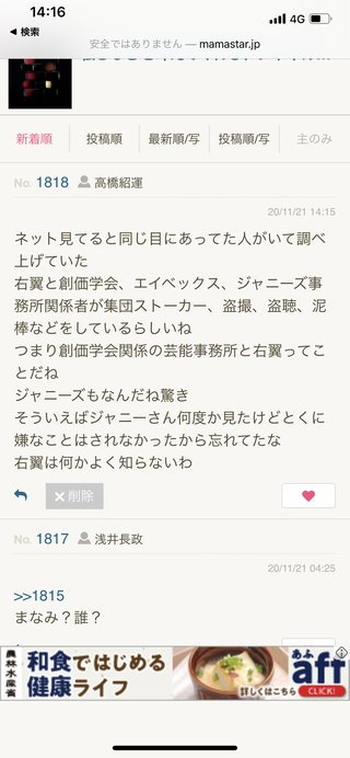 三浦春馬さんのこと