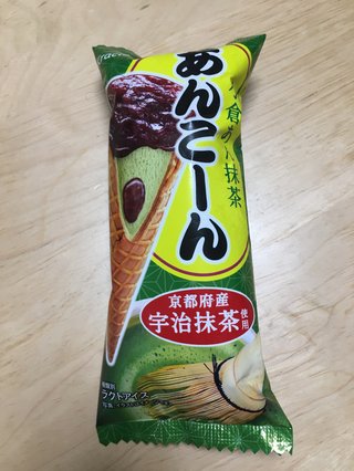 &#x{11:F8E2};なんでもいｰから&#x{11:F8E2};