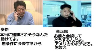 安倍晋三、菅義偉など自民党議員はみんな逮捕されるべき