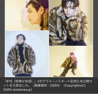 「BTS（防弾少年団）」V、グラミーも魅了するビジュアル…毛皮を着て退廃美が炸裂