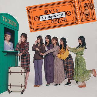 音楽ランキング【オリコン】