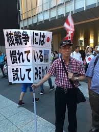 【安倍スガ自民党また差別投稿か】ヘイト投稿をツイッター社に削除要請　条例施行後初