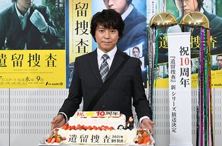 科捜研の女(沢口靖子)