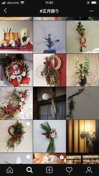 30代以上の人は正月の飾りとか好きだよね