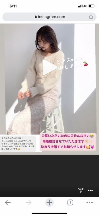 中田絵里奈