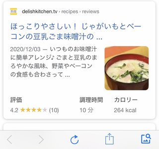 ワナビ 泰葉の反省だ！