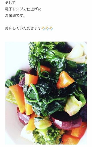 ワナビ 泰葉の反省だ！