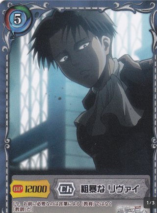 12月からまた進撃の巨人のアニメ始まるんだね