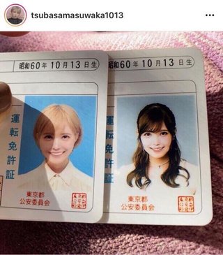 益若つばさ、新旧免許証公開　ネット「証明写真なのにかわいすぎ」